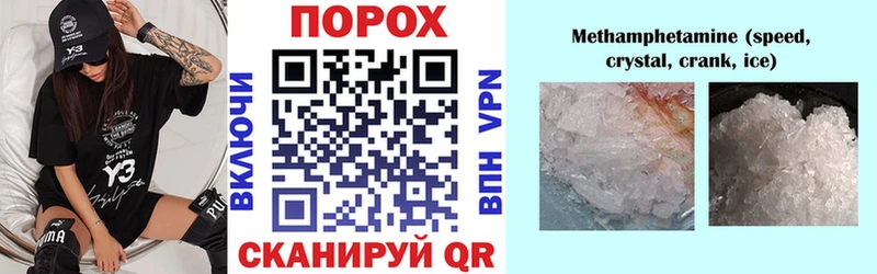 Купить  Нижний Ломов  АМФЕТАМИН Premium 