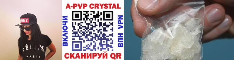Купить  Нижний Ломов  А ПВП мука 