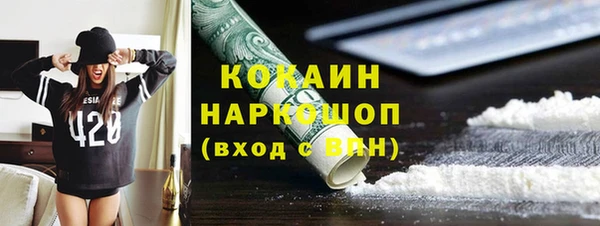 марки nbome Горнозаводск