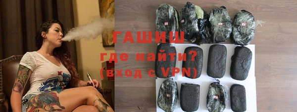MESCALINE Горно-Алтайск