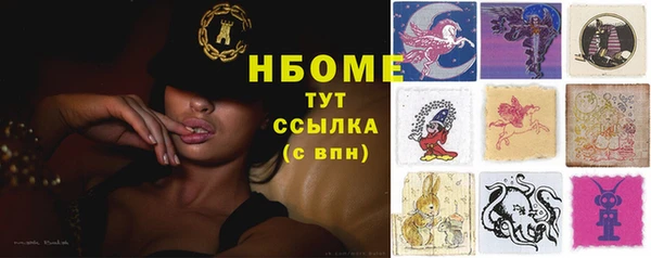 MESCALINE Горно-Алтайск