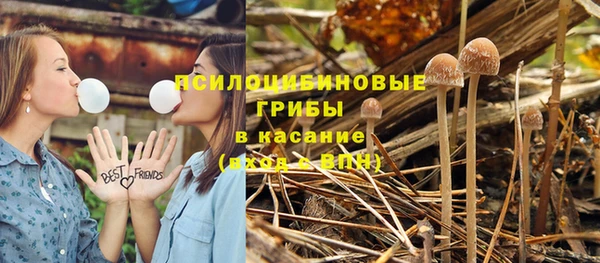 бутик Горняк