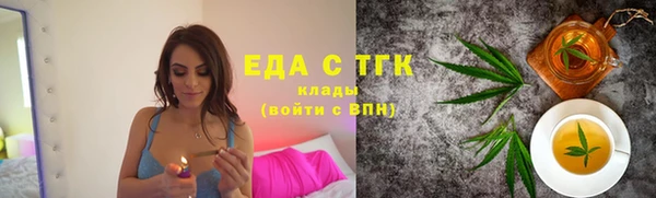 бутик Горняк