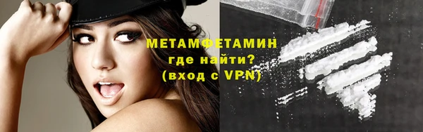 марки nbome Горнозаводск