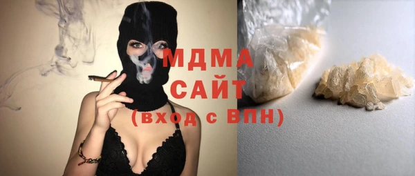 бутик Горняк