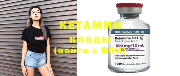 MESCALINE Горно-Алтайск