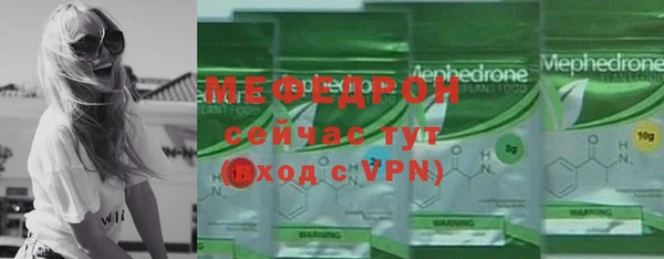 MESCALINE Горно-Алтайск