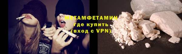 MESCALINE Горно-Алтайск