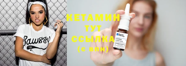 MESCALINE Горно-Алтайск