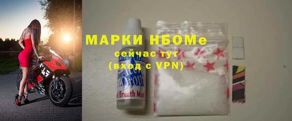 MESCALINE Горно-Алтайск