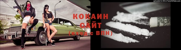 бутик Горняк