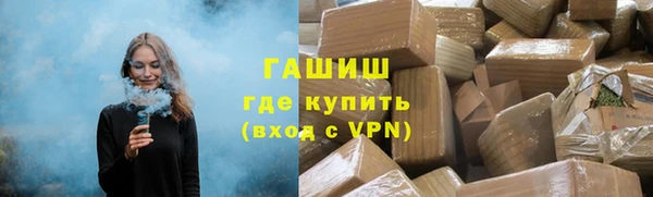 MESCALINE Горно-Алтайск