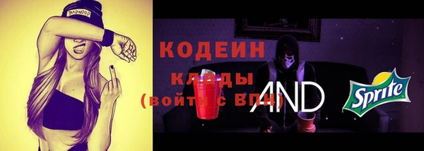 MESCALINE Горно-Алтайск