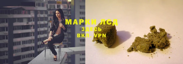 марки nbome Горнозаводск