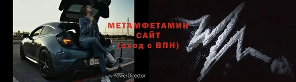 марки nbome Горнозаводск