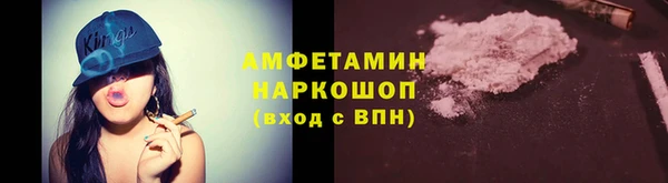 бутик Горняк