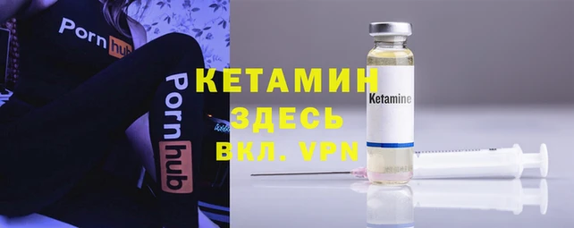 бутик Горняк