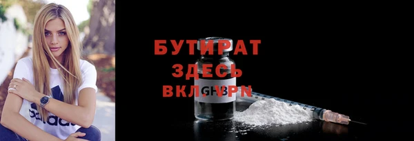 марки nbome Горнозаводск