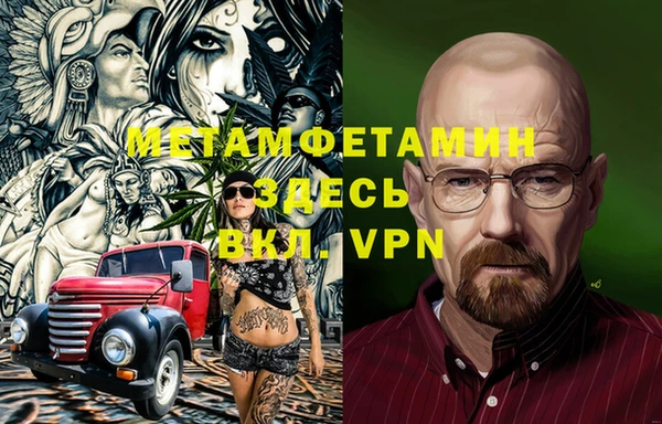 MESCALINE Горно-Алтайск
