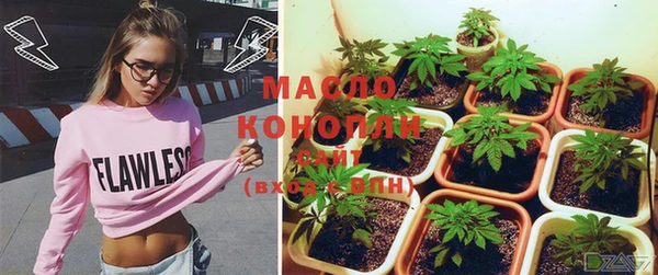 бутик Горняк