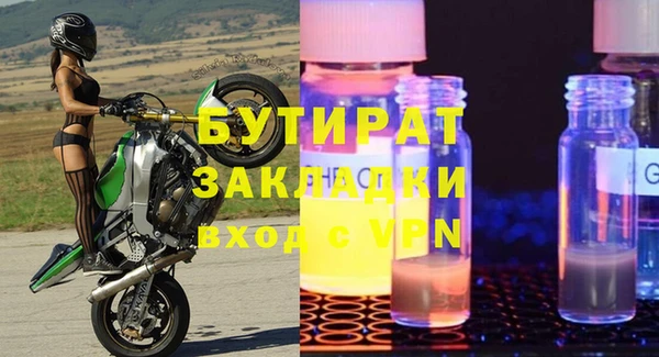 бутик Горняк
