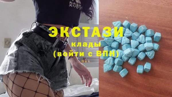 MESCALINE Горно-Алтайск