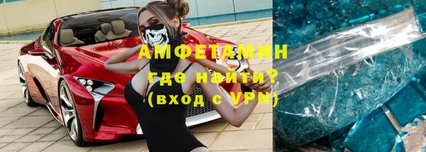 бутик Горняк