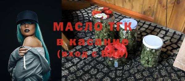 бутик Горняк
