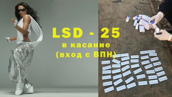 бутик Горняк
