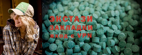 MESCALINE Горно-Алтайск
