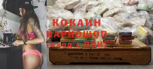 марки nbome Горнозаводск