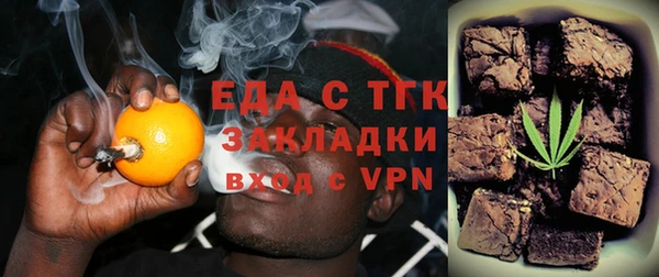 MESCALINE Горно-Алтайск