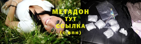 MESCALINE Горно-Алтайск