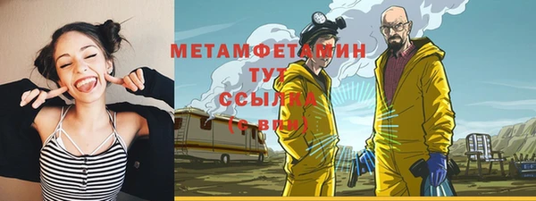 марки nbome Горнозаводск