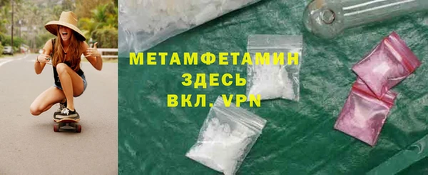 бутик Горняк