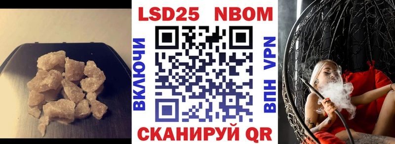 Купить где Нижний Ломов ЛСД экстази кислота
