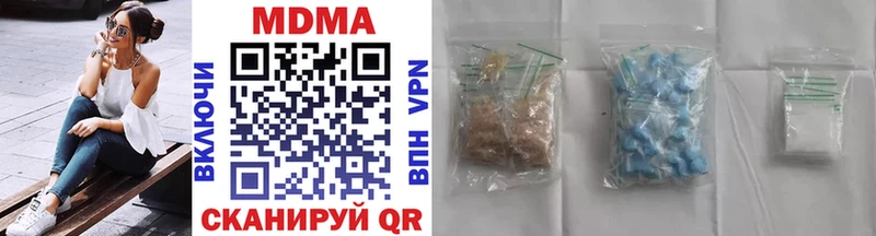 Купить где  Нижний Ломов  МДМА crystal 