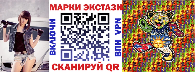 Марки 25I-NBOMe 1,8мг  Купить где  Нижний Ломов 